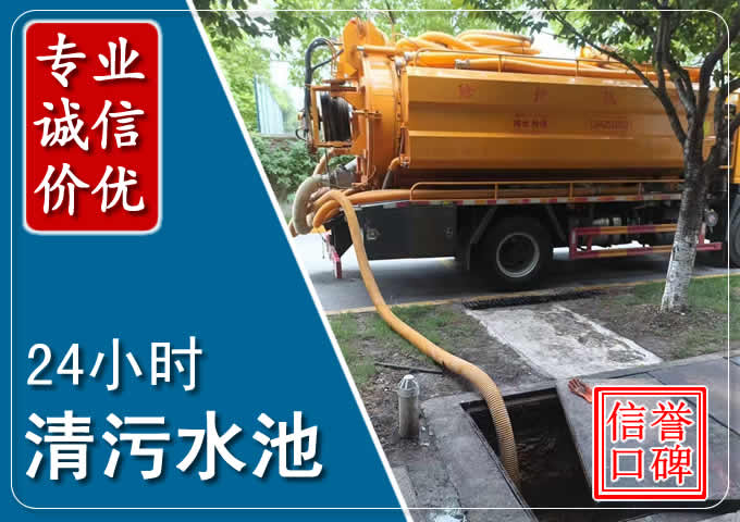 鹤壁化粪池清掏时人工与自动化哪个更好?清掏时有哪些要求?